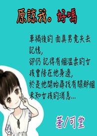 第二书包小说网 - 专注热门高辣文、快穿小说在线阅读,分享最新总排行榜