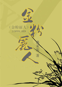 第二书包小说网 - 专注热门高辣文、快穿小说在线阅读,分享最新总排行榜
