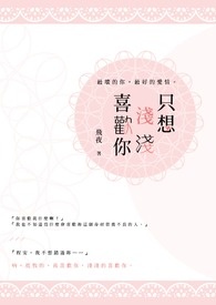 第二书包小说网 - 专注热门高辣文、快穿小说在线阅读,分享最新总排行榜